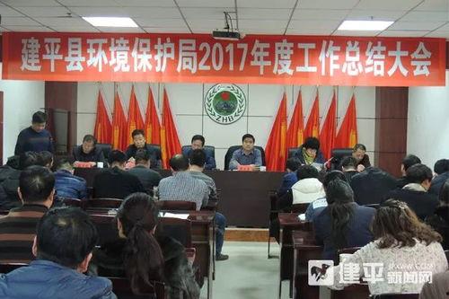 建平县东北镇新闻头条,聚焦乡村振兴新篇章