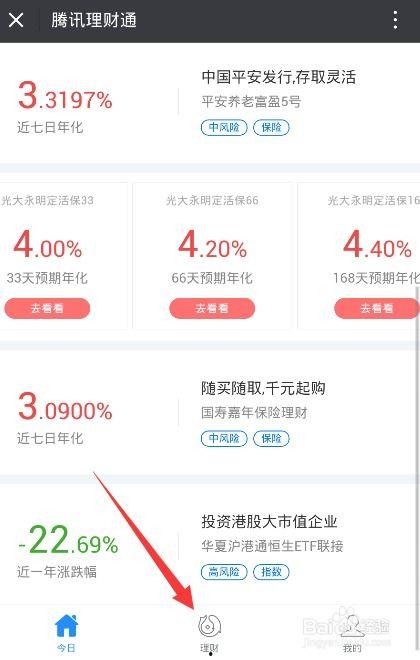 如何查微头条的收益,轻松掌握赚钱技巧